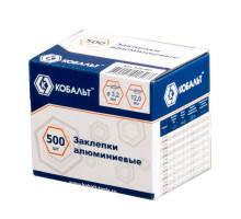 Заклепки алюминиевые (500 шт; 3.2х12 мм) КОБАЛЬТ 918-467