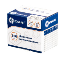 Заклепки алюминиевые (500 шт; 4х8 мм) КОБАЛЬТ 918-481