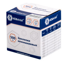 Заклепки алюминиевые (500 шт; 4.8х14 мм) КОБАЛЬТ 918-566