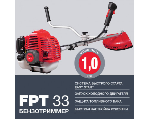 Бензокоса Fubag FPT 33 41044 Бензокоса Fubag FPT 33 41044