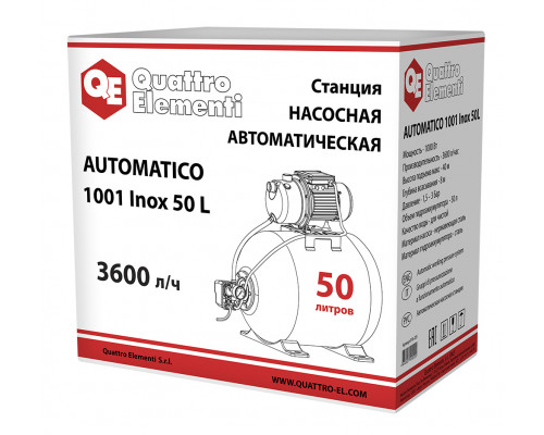 Насосная станция QUATTRO ELEMENTI Automatico 1001 Inox 50 L  910-225