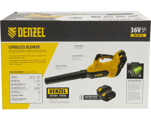 Аккумуляторная воздуходувка Denzel RB180-36 59610 Аккумуляторная воздуходувка Denzel RB180-36 59610