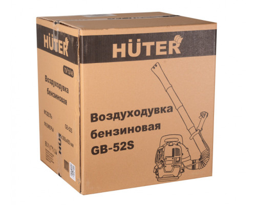 Бензиновая воздуходувка Huter GB-52S 70/13/46 Бензиновая воздуходувка Huter GB-52S 70/13/46