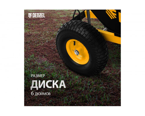 Тачка строительная, усиленная, объем 140 л, 250 кг, двухколесная, колесо 15х6.00-6 Denzel 69000