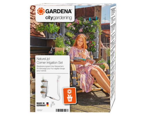 Комплект микрокапельного полива для вертикального садоводства Gardena 13157-20.000.00