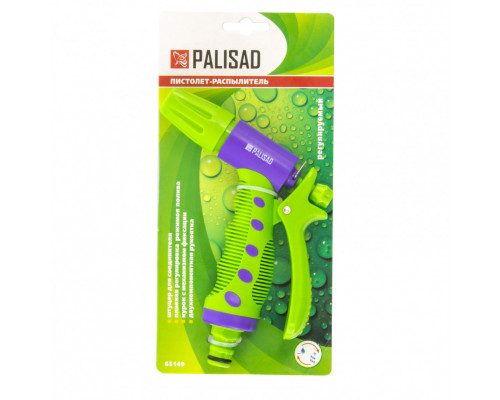 Пистолет-распылитель, регулируемый, эргономичной формы PALISAD 65149
