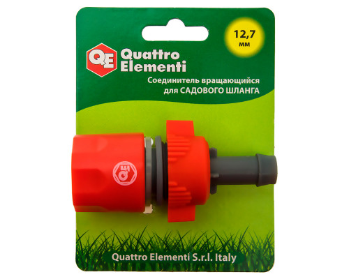 Соединитель быстроразъемный для шланга 1/2" QUATTRO ELEMENTI 248-399