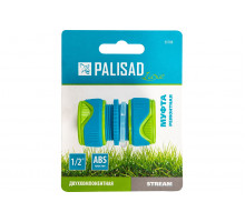 Муфта ремонтная для шланга 1/2", двухкомпонентная PALISAD LUXE 65788