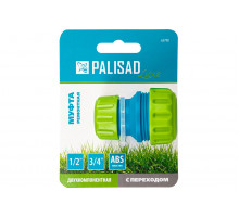 Муфта ремонтная для шланга 1/2"- 3/4", двухкомпонентная PALISAD LUXE 65790