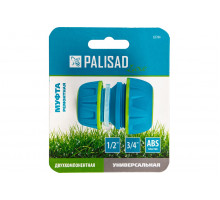 Муфта ремонтная для шланга 1/2"- 3/4", двухкомпонентная PALISAD LUXE 65784