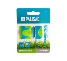 Соединитель быстросъемный 1/2" PALISAD LUXE 65777