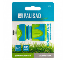 Соединитель быстросъемный 1/2", аквастоп PALISAD LUXE 65778