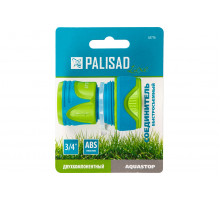 Соединитель быстросъемный 3/4", аквастоп PALISAD LUXE 65776