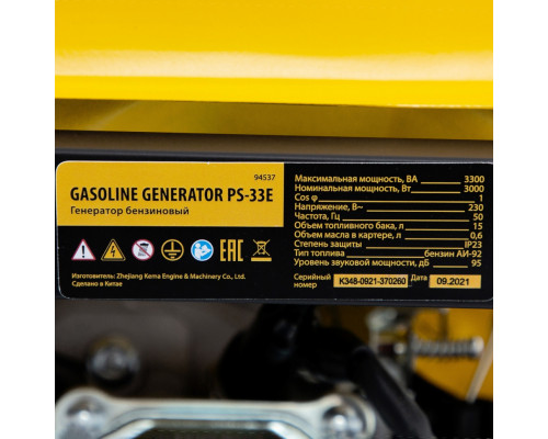 Генератор бензиновый Denzel PS-33E 94537