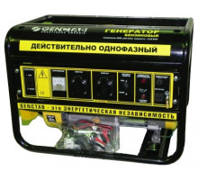 Бензогенератор GENCTAB PRG-3000CL 4142810