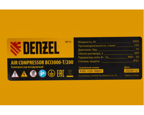 Компрессор воздушный, ременный привод Denzel BCI3000-T/200  58119