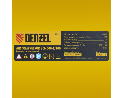 Компрессор воздушный, ременный привод Denzel BCI4000-T/100  58123