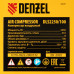 Компрессор безмасляный, малошумный Denzel DLS 2250/100 58029