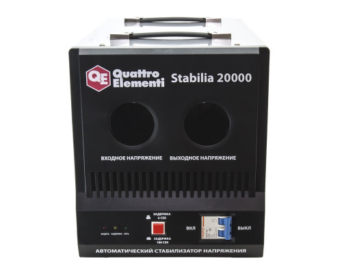 Стабилизатор напряжения QUATTRO ELEMENTI Stabilia 20000  241-505
