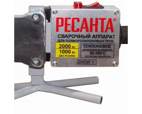 Аппарат для раструбной сварки РЕСАНТА АСПТ-2000  65/55