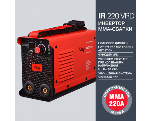 Сварочный инвертор Fubag IR 220 VRD (MMA) 31405