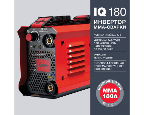 Сварочный инвертор FUBAG IQ 180 (MMA) 38831