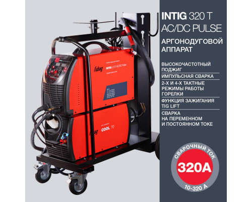 Сварочный инвертор FUBAG INTIG 320 T AC/DC PULSE (TIG, MMA)  38431.3