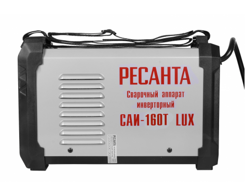 Сварочный аппарат РЕСАНТА САИ-160Т LUX (MMA) 65/69
