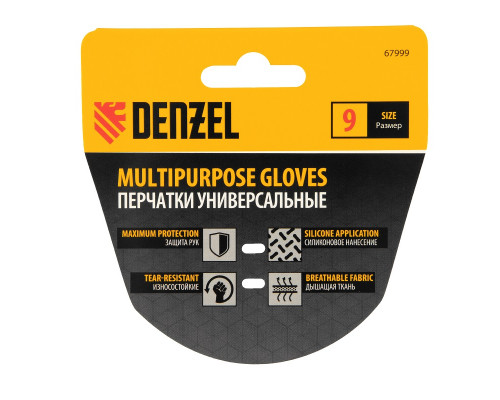 Перчатки универсальные, силиконовое нанесение, размер 9 DENZEL 67999 Перчатки универсальные, силиконовое нанесение, размер 9 DENZEL 67999