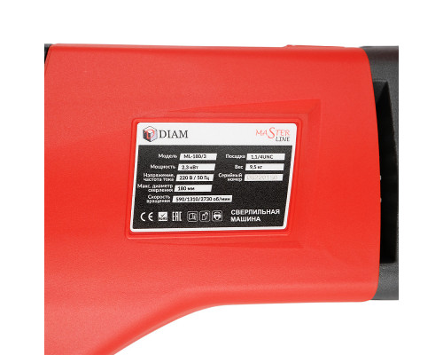 Сверлильная машина Diam ML-180/3N комплект 620094