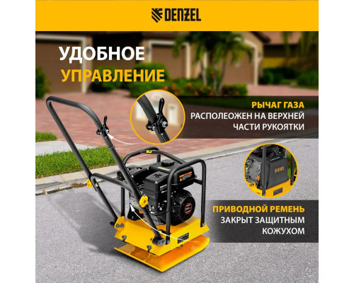 Виброплита бензиновая Denzel VC-12 97041 Виброплита бензиновая Denzel VC-12 97041