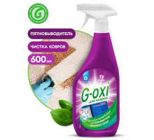 Спрей пятновыводитель GRASS для ковров с антибактериальным эффектом G-oxi 600 мл 125636