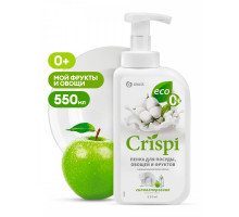 Средство для мытья посуды GRASS "CRISPI" ПЕНКА с ценными маслами белого хлопка 550 мл 125454