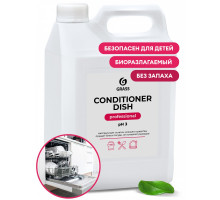 Ополаскиватель для посудомоечных машин GRASS "Conditioner Dish" 5 кг 216101