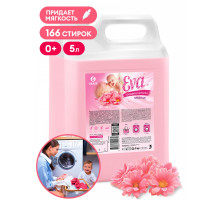 Кондиционер для белья GRASS EVA sensitive 5 кг   125376