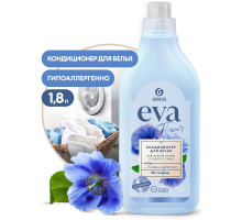 Кондиционер для белья GRASS EVA flower 1,8 л 125736