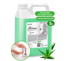 Мыло жидкое GRASS Алоэ вера 5 л   126605