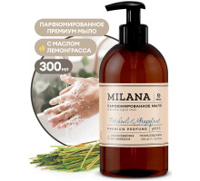 Мыло парфюмированное GRASS "Milana" Patchouli&Grapefruit 300 мл 125712