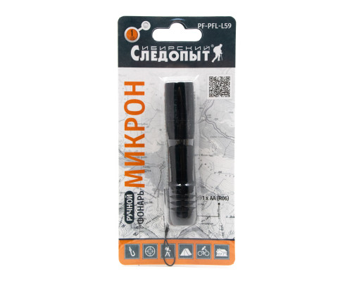 Ручной фонарь Сибирский следопыт Микрон, 1L, 2хАА, PF-PFL-L59 Ручной фонарь Сибирский следопыт Микрон, 1L, 2хАА, PF-PFL-L59