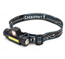 Фонарь налобный Следопыт Спектр, 1 LED и 1 COB, аккум. 220В, USB, PF-PFL-HL42