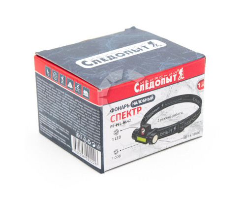 Фонарь налобный Следопыт Спектр, 1 LED и 1 COB, аккум. 220В, USB, PF-PFL-HL42 Фонарь налобный Следопыт Спектр, 1 LED и 1 COB, аккум. 220В, USB, PF-PFL-HL42