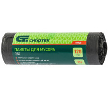Пакеты для мусора (120 л, 10 шт., пвд, короткий ролик, тип дна Звезда) СИБРТЕХ 92745