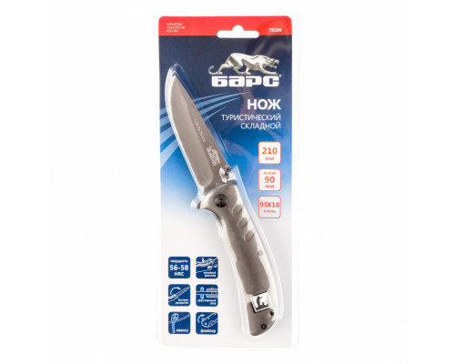 Нож туристический, складной, 210/90 мм, система Liner-Lock, металлическая рукоятка БАРС 79200