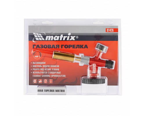 Профессиональная газовая горелка MATRIX 91426