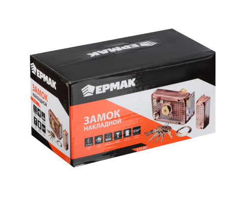 Замок накладной ЕРМАК 600, арт4 673-061
