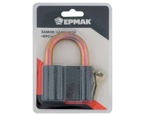Навесной замок ЕРМАК Бронь 80 мм 468-008