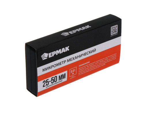 Микрометр механический ЕРМАК 25-50 мм 660-021