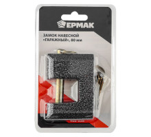 Навесной замок ЕРМАК Гаражный 80 мм 468-036