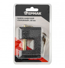 Навесной замок ЕРМАК Гаражный 80 мм 468-036
