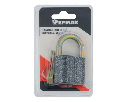 Навесной замок ЕРМАК Бронь 50 мм 468-001